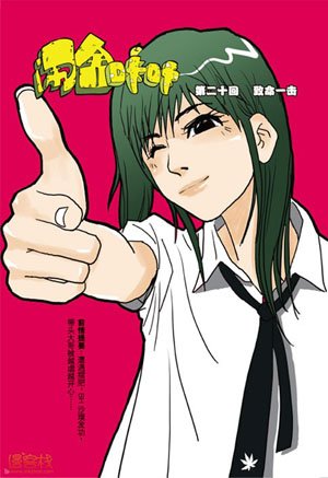 闹舍咔咔的相关信息