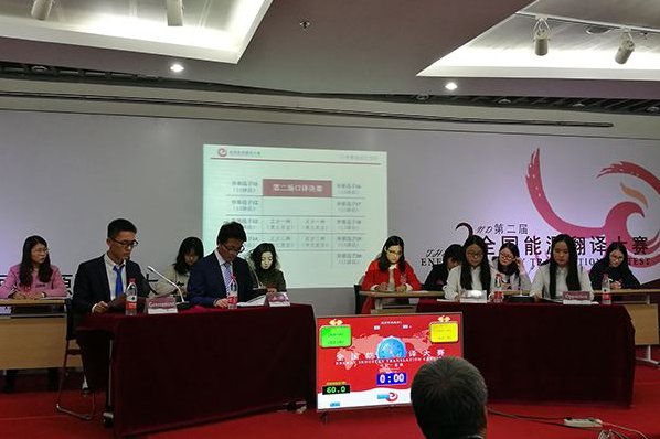 九月三十日是国际翻译日，这个节日是怎么确立的？