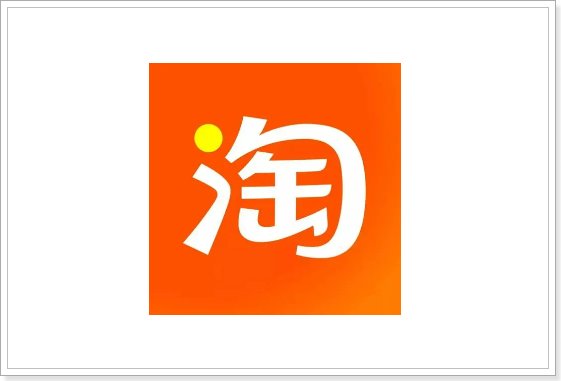 淘宝不退货仅退款什么时候开始的？