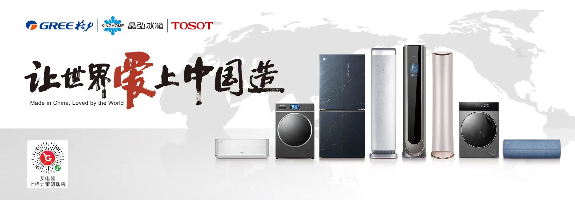 格力空调的E享是什么意思啊？