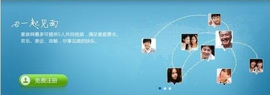 怎么删除中*移动的亲情号码？