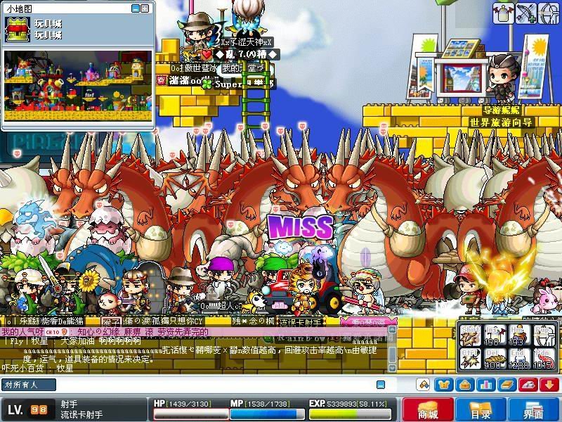 冒险岛的怪物攻域是怎么回事？