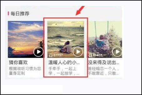 移动的彩铃在哪里设置？