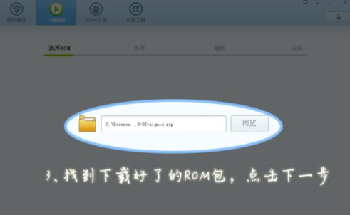 中兴U960s刷机详细过程