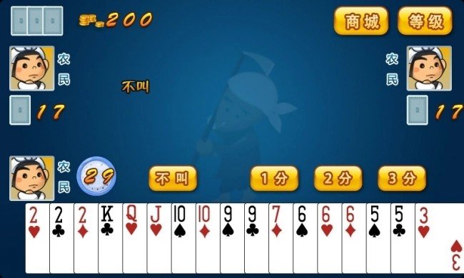 单机斗地主不用网络