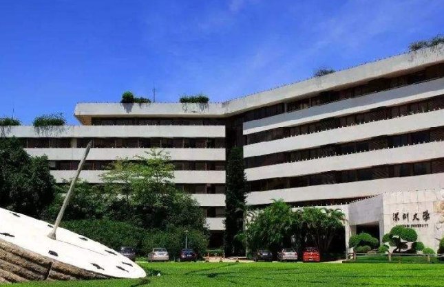 深圳大学的录取分数线大概是多少？