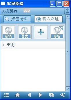 uc松鼠大战怎么在电脑上玩