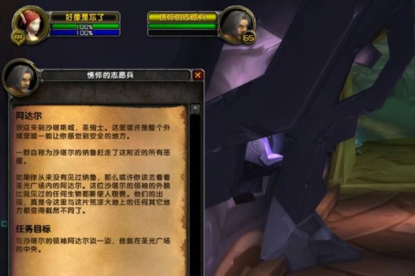 魔兽世界的奥尔多声望怎么换成占星者？