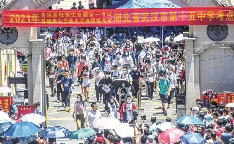 四川省高考时间2023年时间表