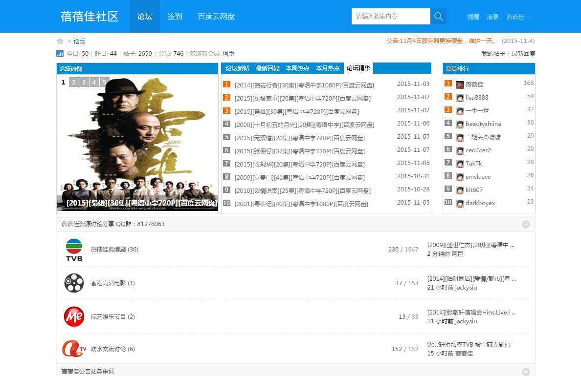 求枭雄TVB百度云！！！！