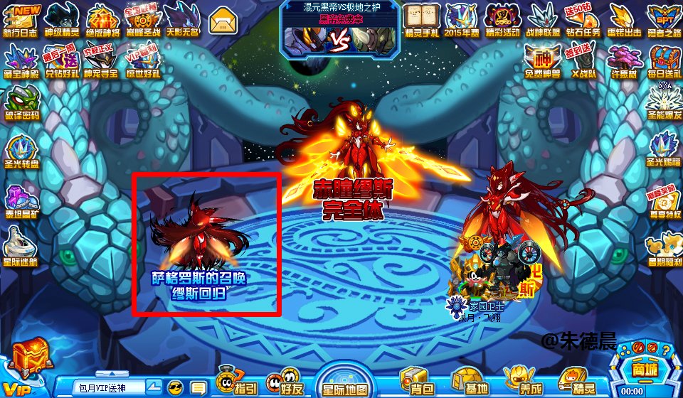 赛尔号缪斯在哪 怎么抓