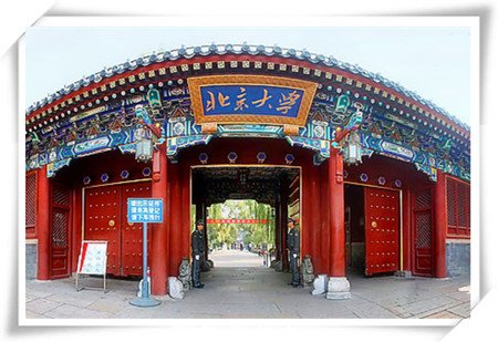 吉林大学工商管理学院的溯源