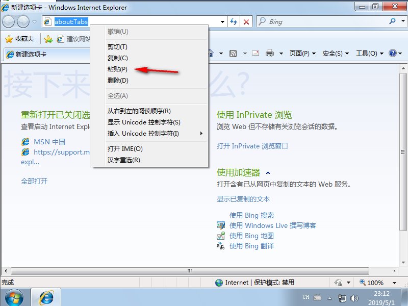 贴吧网址怎么打不开啊?