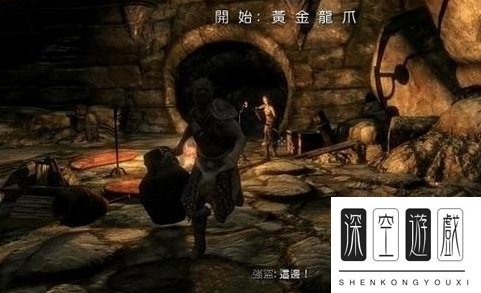 《上古卷轴5》黄金龙爪开门顺序 黄金龙爪任务攻略