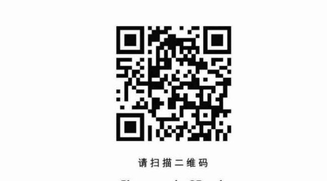 苏康码怎么显示身份证已存在,其他手机又没登录过？