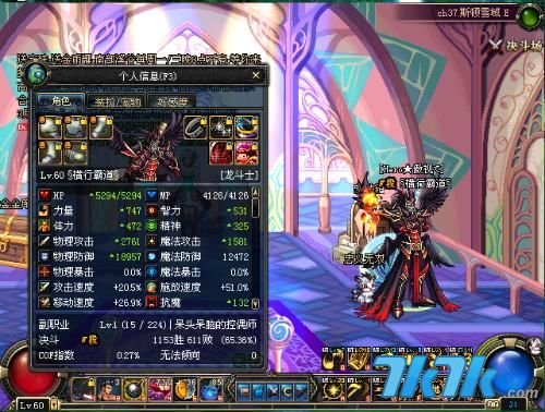 菲德里斯的武器属性