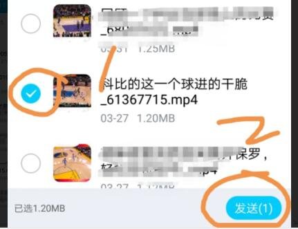 三星S8手机视频怎样才能传到电脑上?