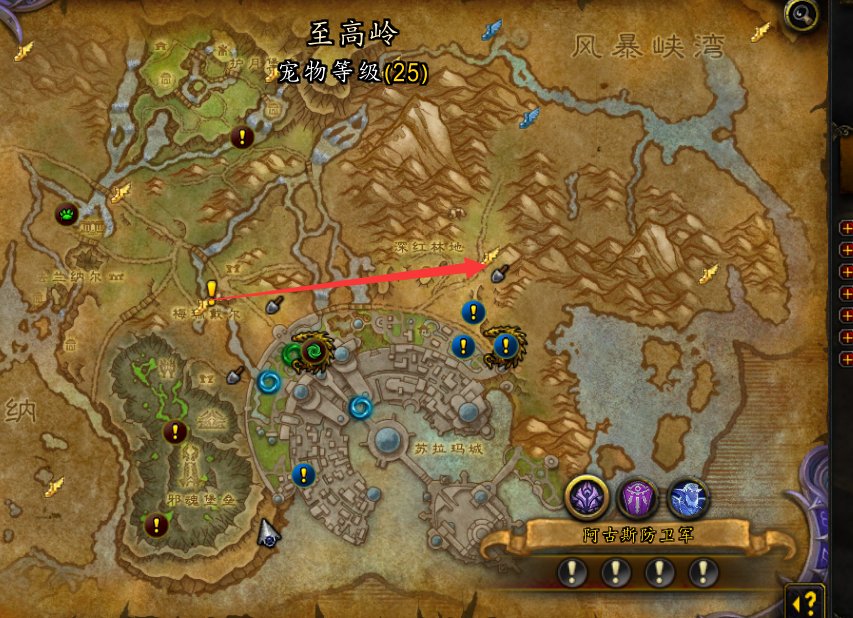 魔兽7.0苏拉玛灵魂兽位置在哪