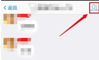 手机QQ怎么进群共享