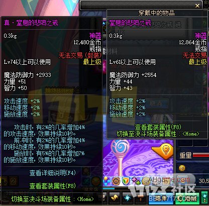 DNF真·室息的悲鸣之戒是什么效果