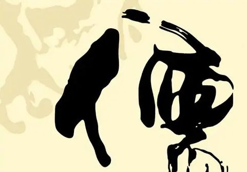 儒家思想的精华是什么？