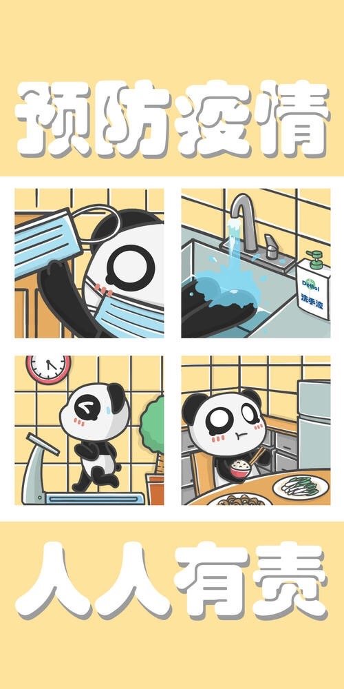 哈尔滨部分中小学生元旦起放寒假，具体包括哪些学校？