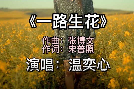 2023来电铃声最火歌曲