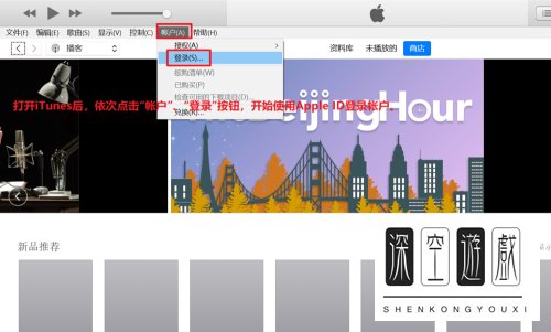 win10系统中的iTunes怎么下载安装