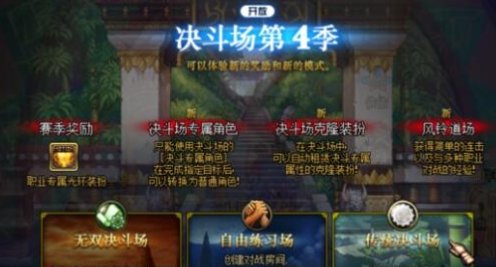 dnf风云崛起第三个任务怎么完成 TP任务风云崛起完成攻略