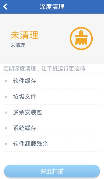 手机同时装有LBE安全卫士和安卓优化大师，有坏处吗？因为功能上有些不同，感觉都用得到