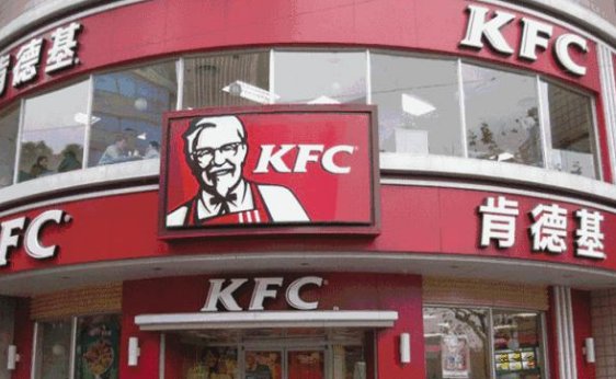 肯德基APP崩了，如何正常点餐？