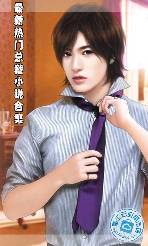 豪门逃妻爱上瘾的内容摘要