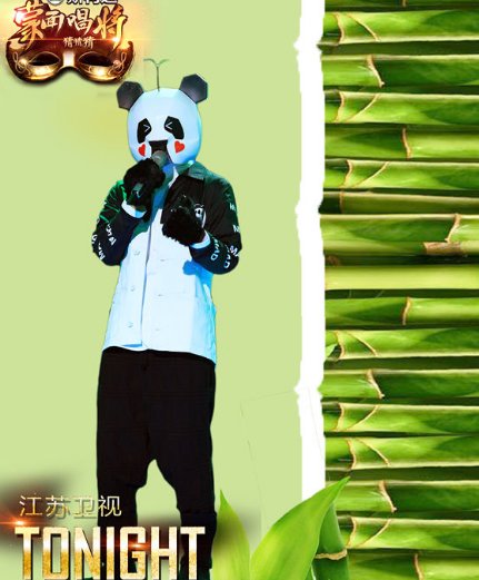 蒙面唱将歌手名单