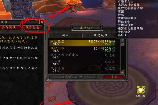 魔兽世界打完团队随机之后还能打普通的或者英雄的拿装备不？