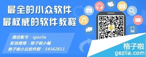 如何制作qq空间相册封面拼图？