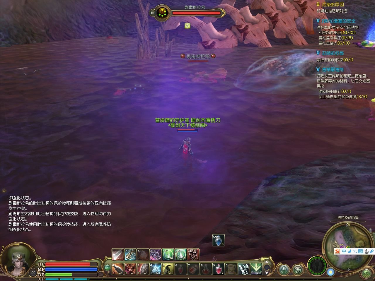 砺剑天下的介绍