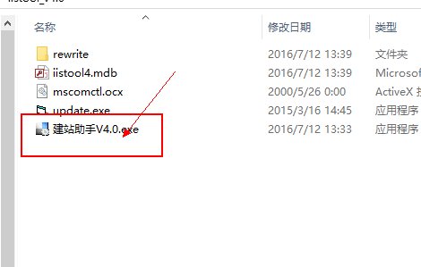 如何让多个域名解析到同一台服务器上的不同网站