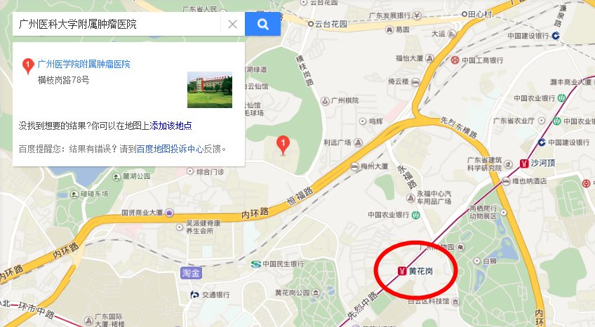 哪个地铁口距离广州医科大学附属肿瘤医院最近……？？？ 搭哪条线哪个站距离最近