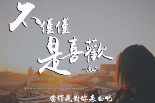 2023来电铃声最火歌曲