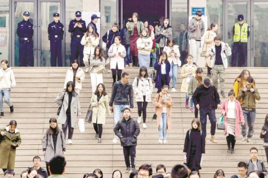 2024国考笔试什么时候出成绩