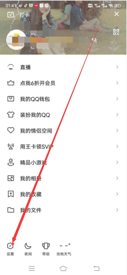 新版qq不能贴图了