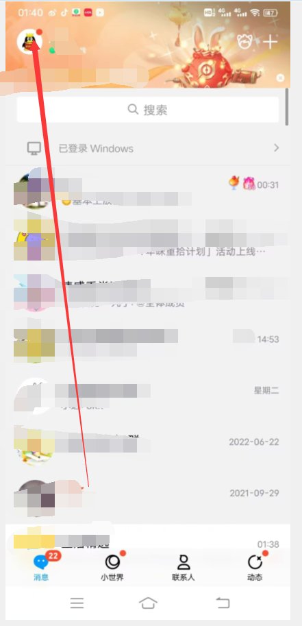 新版qq不能贴图了