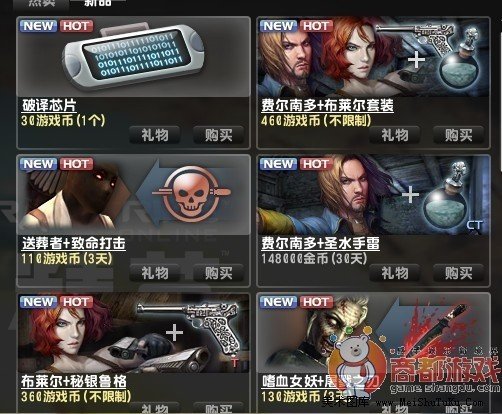 圣水手雷的伤害属性