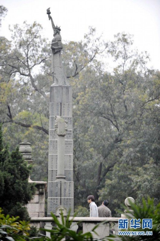 《黄花岗七十二烈士事略》序的原文