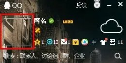 qq钻石怎么打出来的