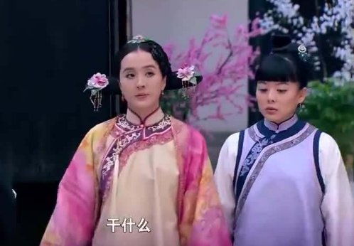 笑红颜四姨太怎么变植物人