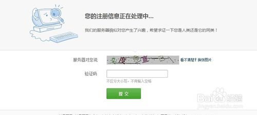 谁能给我一个电子邮件账号和密码