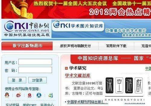 nh文件怎么打开