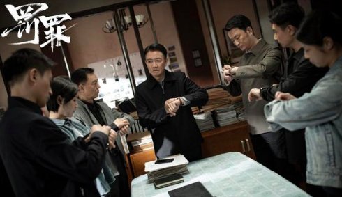 罚罪哪个电视台播放