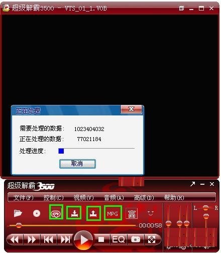 用豪杰超级解霸9,,如何截取一个片段?